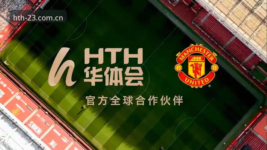 华体会体育官网的 “简约CN” 与 “功能全面” 冲突吗？一次有深度的辨析